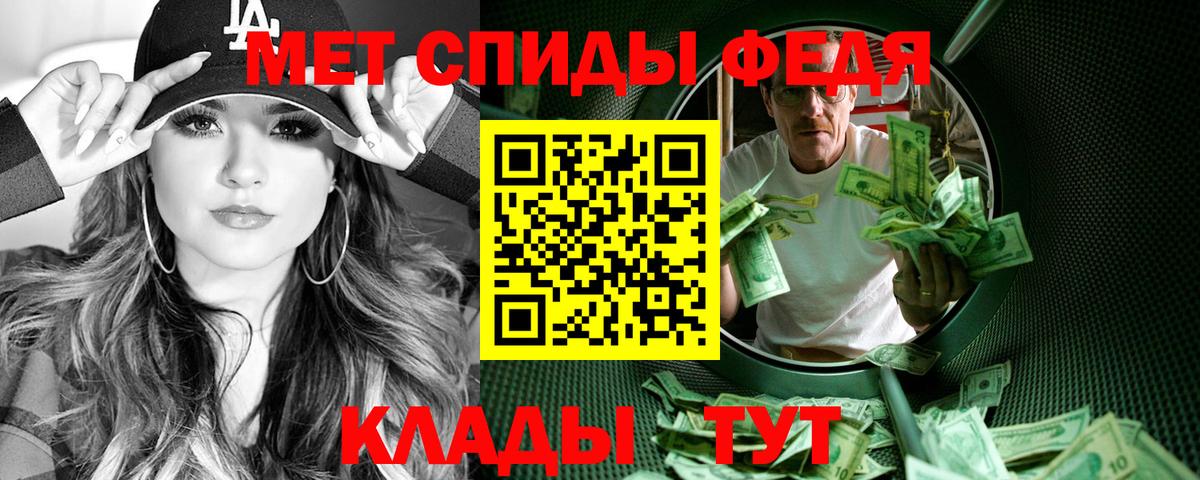 Амфетамин  Амфетамин  Вход с VPN  Петропавловск-Камчатский  АМФ VHQ 
