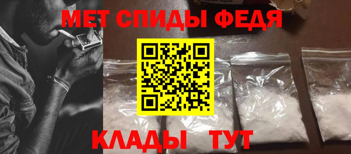 АМФ Розовый Петропавловск-Камчатский