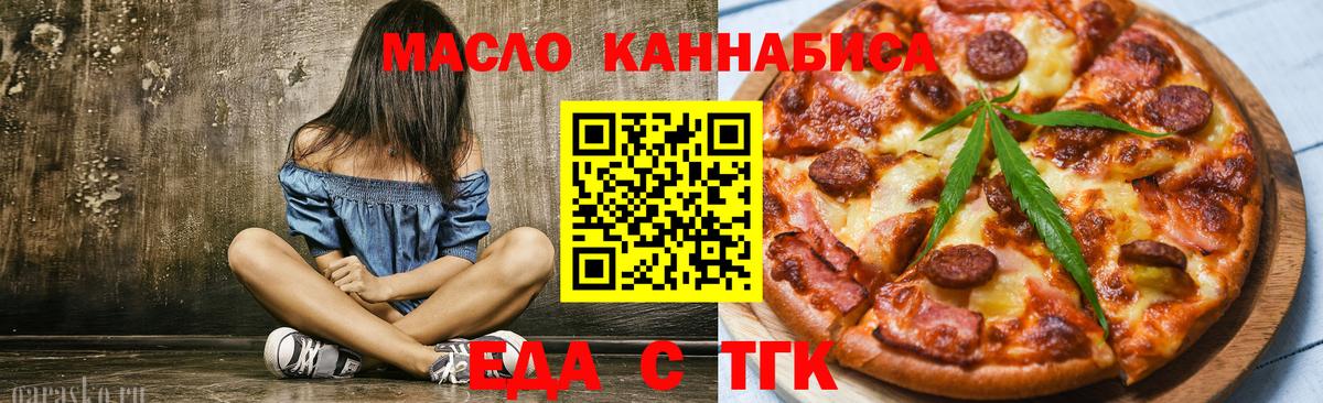 Canna-Cookies марихуана Петропавловск-Камчатский