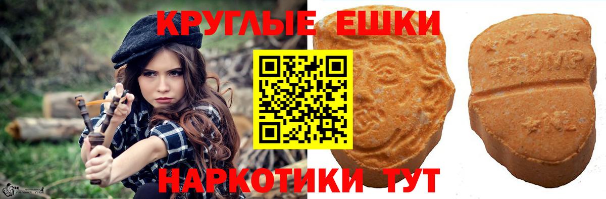 ЭКСТАЗИ  Ecstasy Philipp Plein  Вход с VPN  Петропавловск-Камчатский  Экстази VHQ 