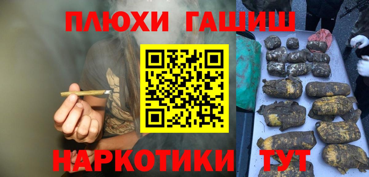 ГАШ ice o lator Петропавловск-Камчатский