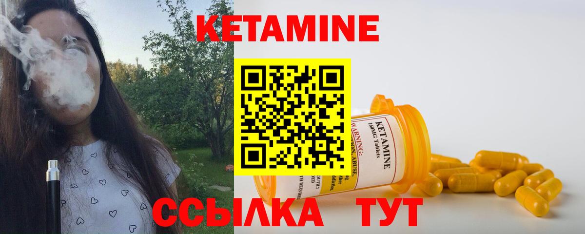 mega рабочий сайт  Кетамин VHQ  Кетамин VHQ  Вход с VPN  Петропавловск-Камчатский 