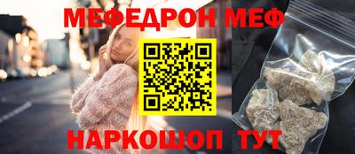 mdpv Славянск-на-Кубани