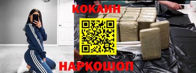 гашишное масло Сланцы