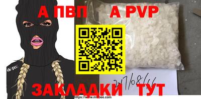 mdpv Славянск-на-Кубани