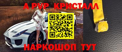 гашишное масло Сланцы