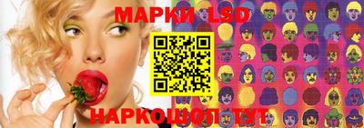 гашишное масло Сланцы