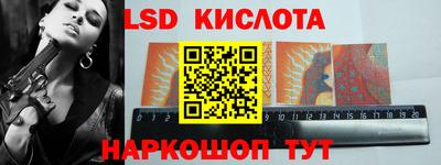 гашишное масло Сланцы