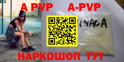 а пвп мука Севастополь