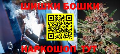 гашишное масло Сланцы