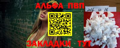 а пвп мука Севастополь