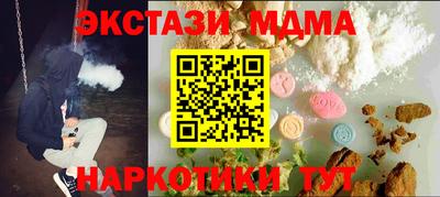 а пвп мука Севастополь