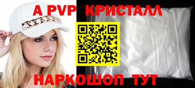 гашишное масло Сланцы