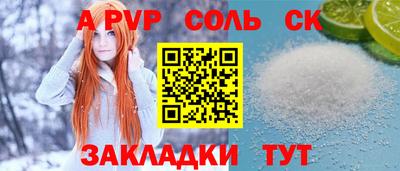 альфа пвп VHQ Свободный