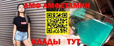 mdpv Славянск-на-Кубани
