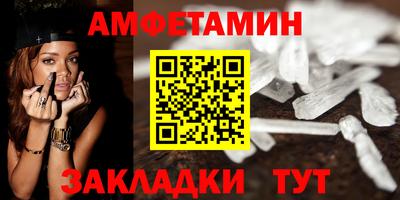 прущие грибы Северобайкальск