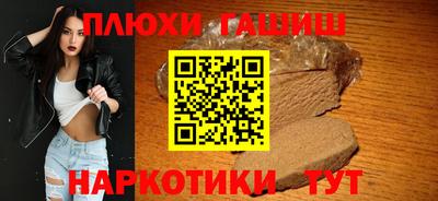 гашишное масло Сланцы