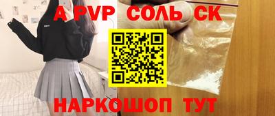 прущие грибы Северобайкальск
