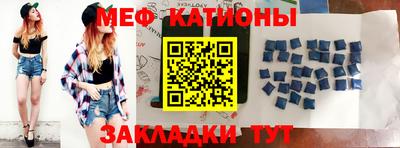 mdpv Славянск-на-Кубани