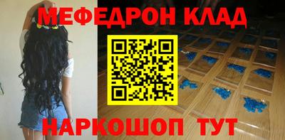 не бодяженный Славгород