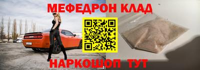 гашишное масло Сланцы