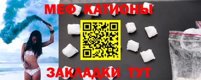 mdpv Славянск-на-Кубани