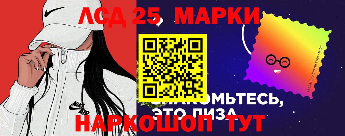 ЛСД экстази  ЛСД экстази кислота  Вход с VPN  Лсд 25 экстази ecstasy  Петропавловск-Камчатский 