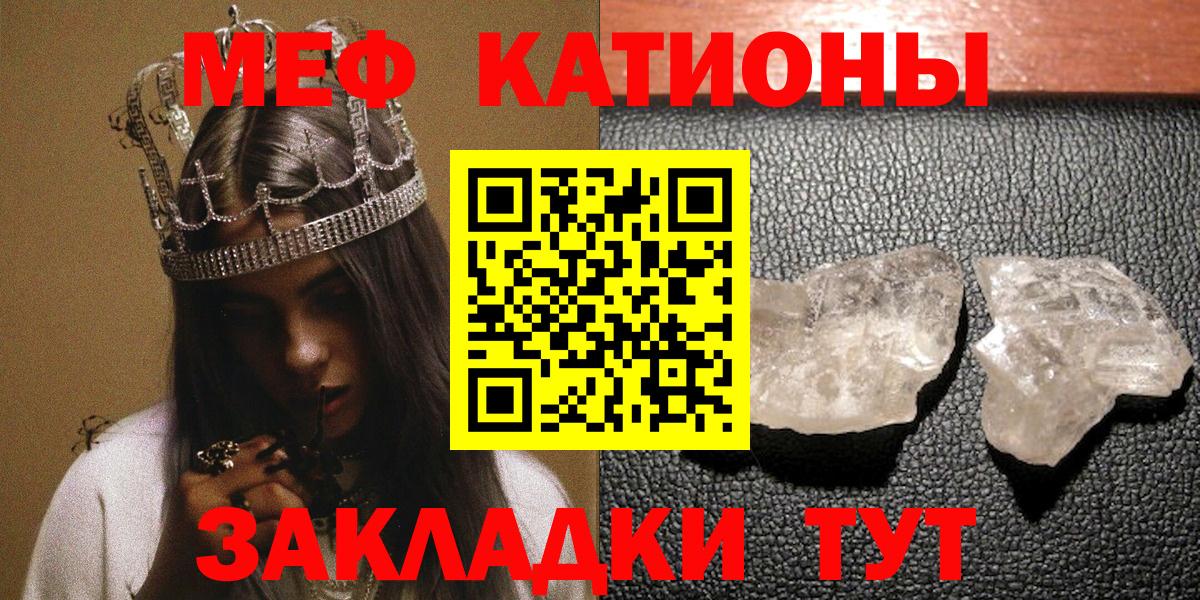 Конопля  ЭКСТАЗИ  ГАШ  Вейп ТГК  Как найти наркотики?  КОКАИН  ГАШИШ  Петропавловск-Камчатский  Альфа ПВП СОЛЬ   МЕФ кристаллы  Вход с VPN 