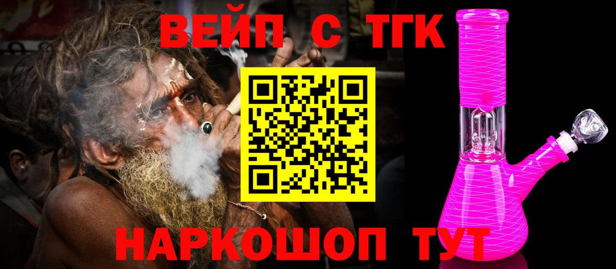 Кокаин Петропавловск-Камчатский