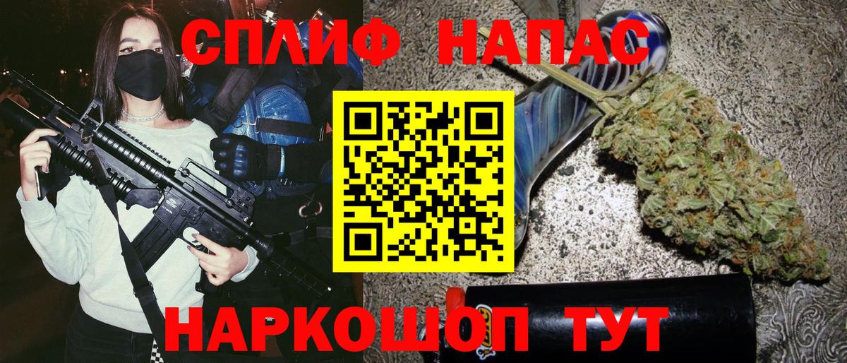 МАРИХУАНА VHQ Петропавловск-Камчатский